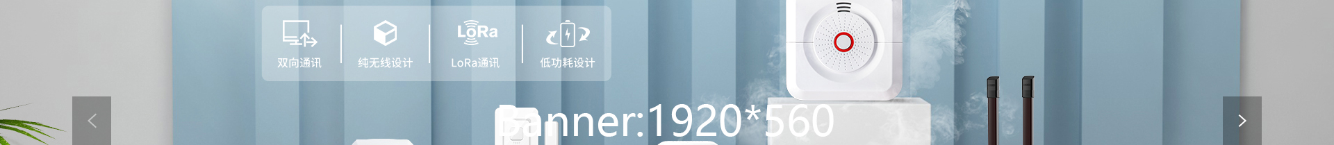 艾禮安安防設(shè)備_物聯(lián)傳感消防解決方案公司_響應(yīng)式網(wǎng)站案例 艾禮安安防設(shè)備_物聯(lián)傳感消防解決方案公司_響應(yīng)式網(wǎng)站案例