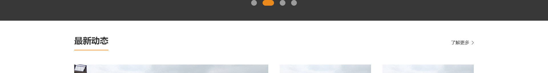 艾禮安安防設(shè)備_物聯(lián)傳感消防解決方案公司_響應(yīng)式網(wǎng)站案例 艾禮安安防設(shè)備_物聯(lián)傳感消防解決方案公司_響應(yīng)式網(wǎng)站案例