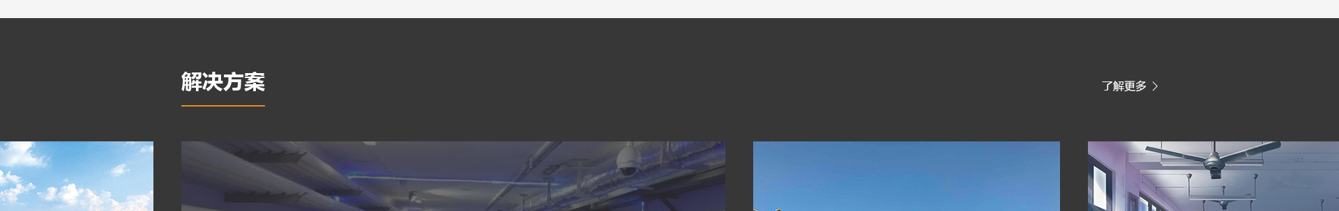 艾禮安安防設(shè)備_物聯(lián)傳感消防解決方案公司_響應(yīng)式網(wǎng)站案例 艾禮安安防設(shè)備_物聯(lián)傳感消防解決方案公司_響應(yīng)式網(wǎng)站案例