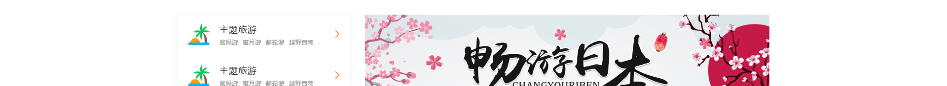 旅游服務平臺_洛壹網(wǎng)絡平臺開發(fā) 旅游服務平臺_洛壹網(wǎng)絡平臺開發(fā)