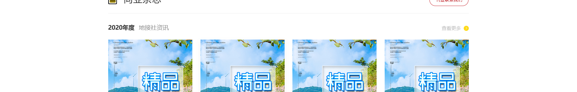 旅游服務平臺_洛壹網(wǎng)絡平臺開發(fā) 旅游服務平臺_洛壹網(wǎng)絡平臺開發(fā)