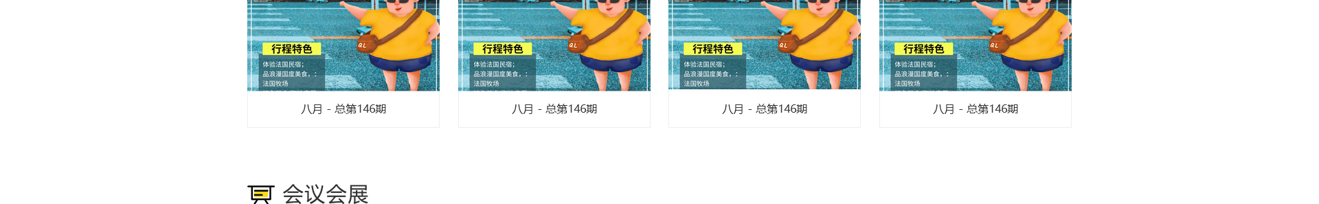 旅游服務平臺_洛壹網(wǎng)絡平臺開發(fā) 旅游服務平臺_洛壹網(wǎng)絡平臺開發(fā)