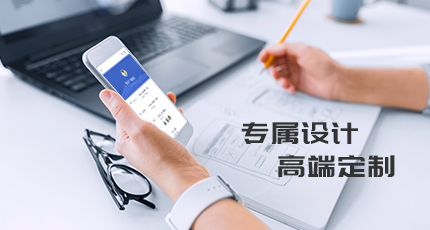 企業(yè)的網(wǎng)站為什么需要網(wǎng)站定制? 企業(yè)的網(wǎng)站為什么需要網(wǎng)站定制?