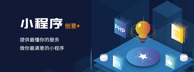 小程序中的客服功能 - 洛壹網(wǎng)絡(luò) 小程序中的客服功能 - 洛壹網(wǎng)絡(luò)