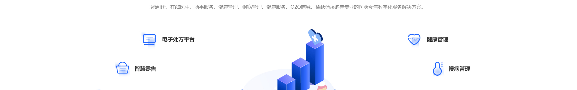 深圳市藥極客科技有限公司_醫(yī)藥行業(yè)網(wǎng)站_高端定制案例 深圳市藥極客科技有限公司_醫(yī)藥行業(yè)網(wǎng)站_高端定制案例