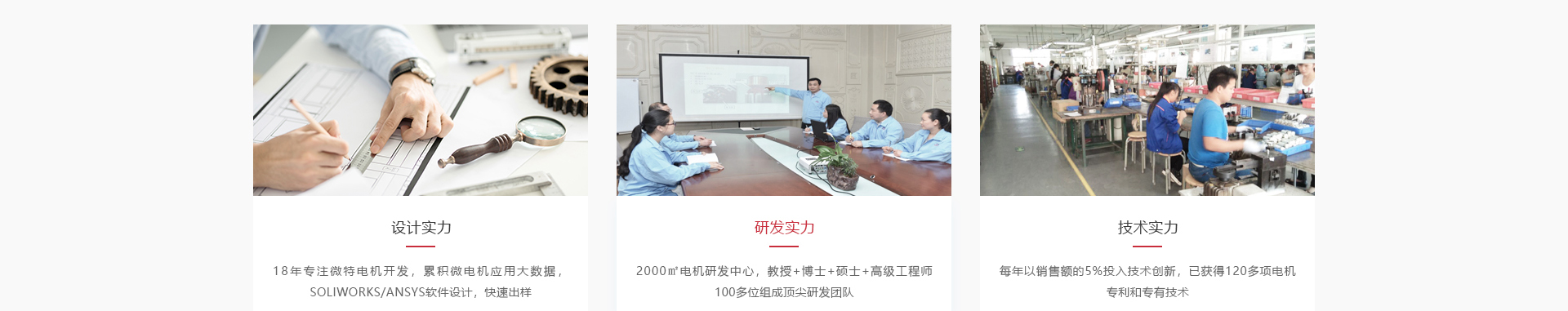 亞加電機(jī)_電機(jī)生產(chǎn)案例_高端定制案例 亞加電機(jī)_電機(jī)生產(chǎn)案例_高端定制案例