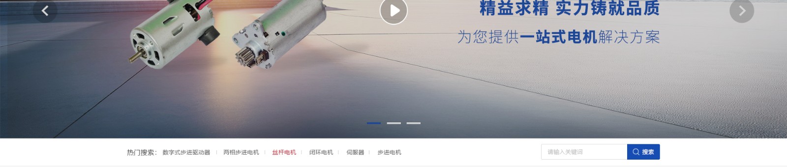 亞加電機(jī)_電機(jī)生產(chǎn)案例_高端定制案例 亞加電機(jī)_電機(jī)生產(chǎn)案例_高端定制案例