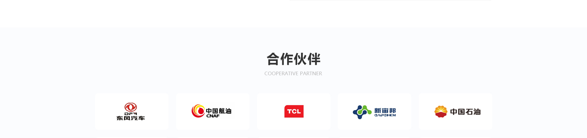 普菲特信息科技_信息行業(yè)網(wǎng)站_企業(yè)網(wǎng)站 普菲特信息科技_信息行業(yè)網(wǎng)站_企業(yè)網(wǎng)站