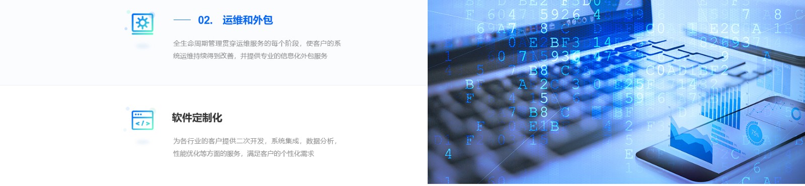普菲特信息科技_信息行業(yè)網(wǎng)站_企業(yè)網(wǎng)站 普菲特信息科技_信息行業(yè)網(wǎng)站_企業(yè)網(wǎng)站