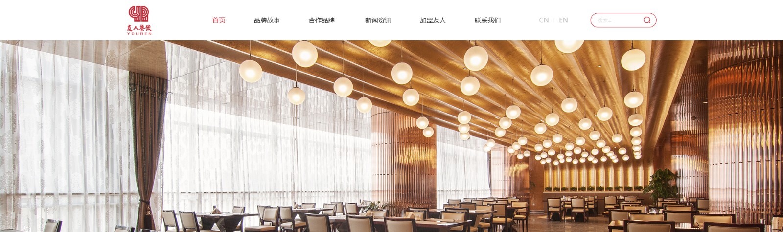 友人餐飲管理_餐飲行業(yè)平臺(tái)網(wǎng)站_洛壹網(wǎng)絡(luò)平臺(tái)開發(fā) 友人餐飲管理_餐飲行業(yè)平臺(tái)網(wǎng)站_洛壹網(wǎng)絡(luò)平臺(tái)開發(fā)