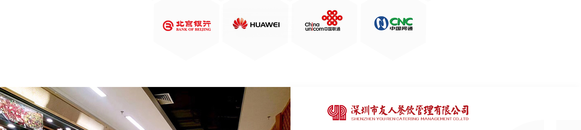 友人餐飲管理_餐飲行業(yè)平臺(tái)網(wǎng)站_洛壹網(wǎng)絡(luò)平臺(tái)開發(fā) 友人餐飲管理_餐飲行業(yè)平臺(tái)網(wǎng)站_洛壹網(wǎng)絡(luò)平臺(tái)開發(fā)