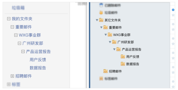 2021年02月07日——支持更多層級的文件夾和個性化登錄可設(shè)置顯示語言的優(yōu)化