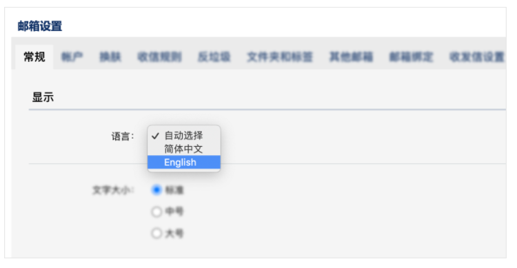 2021年02月07日——支持更多層級的文件夾和個性化登錄可設(shè)置顯示語言的優(yōu)化