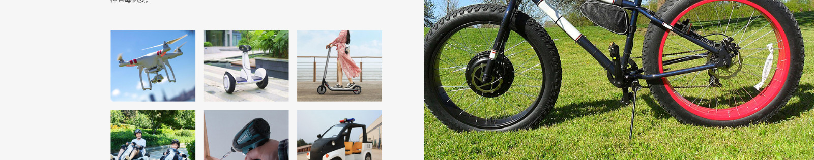 響應式網(wǎng)站，適配器網(wǎng)站，深圳市富源電電源有限公司