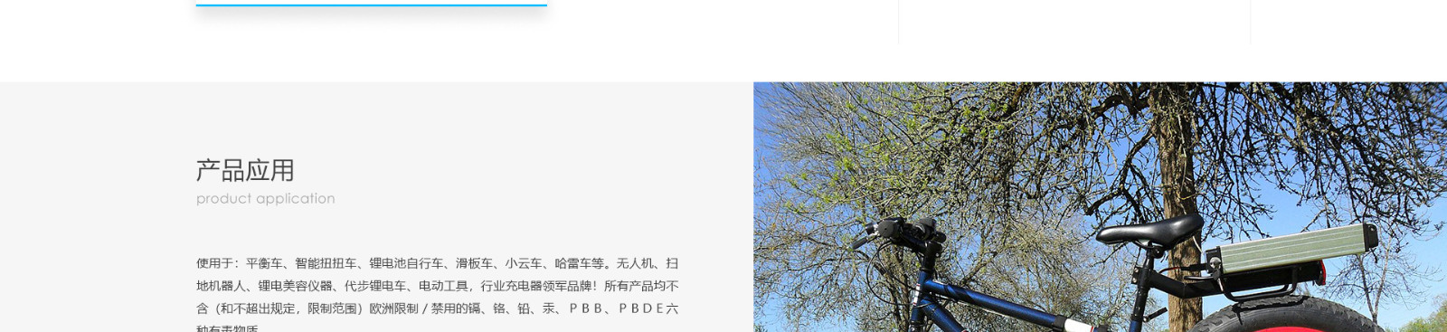 響應式網(wǎng)站，適配器網(wǎng)站，深圳市富源電電源有限公司