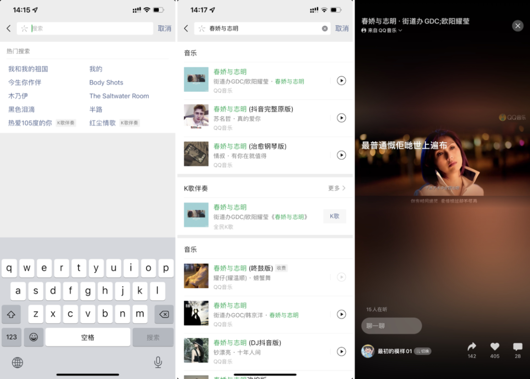 微信里的[搜一搜]功能，你可能每天都在用，但你可能不知道它還有這么多「隱藏技巧」