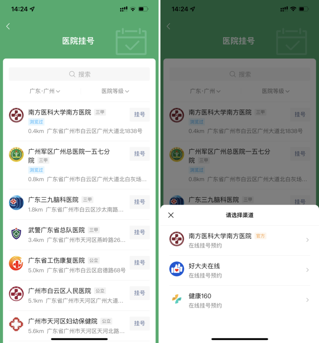 微信里的[搜一搜]功能，你可能每天都在用，但你可能不知道它還有這么多「隱藏技巧」