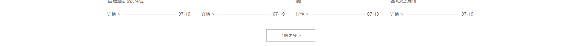 企業(yè)網(wǎng)站建設案例 新型冠狀病毒快速診斷