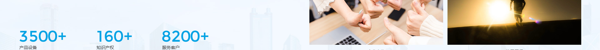 升華三維科技_3D打印網(wǎng)站建設(shè)_高端網(wǎng)站定制 升華三維科技_3D打印網(wǎng)站建設(shè)_高端網(wǎng)站定制