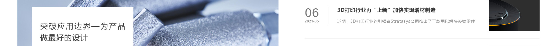 升華三維科技_3D打印網(wǎng)站建設(shè)_高端網(wǎng)站定制 升華三維科技_3D打印網(wǎng)站建設(shè)_高端網(wǎng)站定制