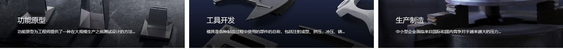 升華三維科技_3D打印網(wǎng)站建設(shè)_高端網(wǎng)站定制 升華三維科技_3D打印網(wǎng)站建設(shè)_高端網(wǎng)站定制