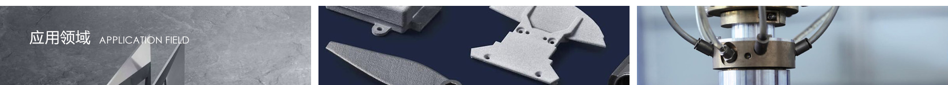 升華三維科技_3D打印網(wǎng)站建設(shè)_高端網(wǎng)站定制 升華三維科技_3D打印網(wǎng)站建設(shè)_高端網(wǎng)站定制