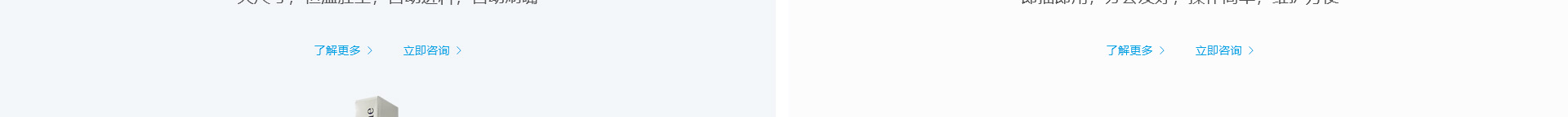 升華三維科技_3D打印網(wǎng)站建設(shè)_高端網(wǎng)站定制 升華三維科技_3D打印網(wǎng)站建設(shè)_高端網(wǎng)站定制