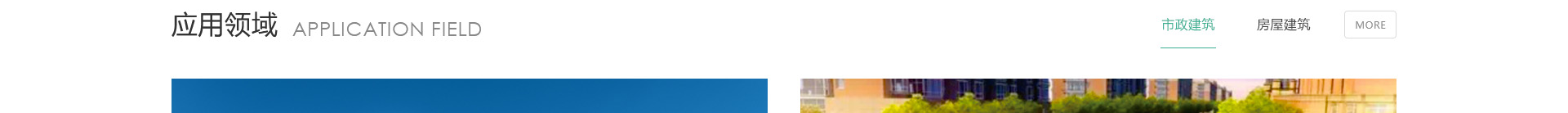 科立新型裝配式建筑模板_響應式網(wǎng)站制作_深圳網(wǎng)站建設 科立新型裝配式建筑模板_響應式網(wǎng)站制作_深圳網(wǎng)站建設