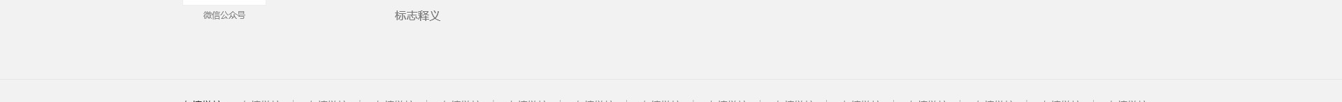 科立新型裝配式建筑模板_響應式網(wǎng)站制作_深圳網(wǎng)站建設 科立新型裝配式建筑模板_響應式網(wǎng)站制作_深圳網(wǎng)站建設