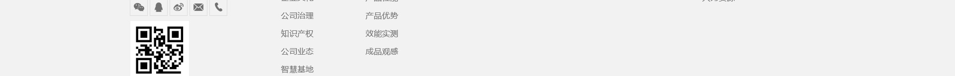 科立新型裝配式建筑模板_響應式網(wǎng)站制作_深圳網(wǎng)站建設 科立新型裝配式建筑模板_響應式網(wǎng)站制作_深圳網(wǎng)站建設