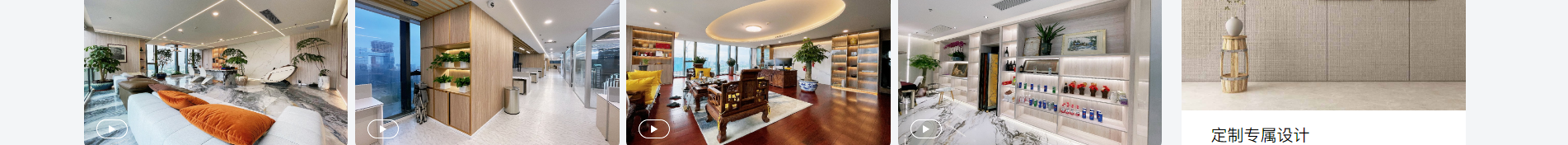 深圳網(wǎng)站建設(shè)_集團(tuán)品牌網(wǎng)站_深圳網(wǎng)站設(shè)計(jì) 深圳網(wǎng)站建設(shè)_集團(tuán)品牌網(wǎng)站_深圳網(wǎng)站設(shè)計(jì)