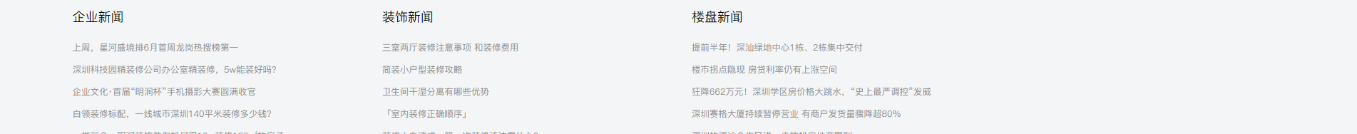 深圳網(wǎng)站建設(shè)_集團(tuán)品牌網(wǎng)站_深圳網(wǎng)站設(shè)計(jì) 深圳網(wǎng)站建設(shè)_集團(tuán)品牌網(wǎng)站_深圳網(wǎng)站設(shè)計(jì)