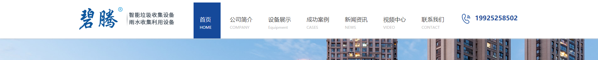 深圳網(wǎng)站建設(shè)_企業(yè)網(wǎng)站建設(shè)_深圳網(wǎng)站設(shè)計(jì) 深圳網(wǎng)站建設(shè)_企業(yè)網(wǎng)站建設(shè)_深圳網(wǎng)站設(shè)計(jì)