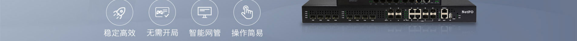 奧遠科技_公司網(wǎng)站建設_企業(yè)網(wǎng)站建設_深圳網(wǎng)站設計 奧遠科技_公司網(wǎng)站建設_企業(yè)網(wǎng)站建設_深圳網(wǎng)站設計