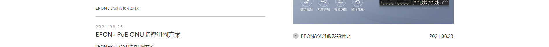 奧遠科技_公司網(wǎng)站建設_企業(yè)網(wǎng)站建設_深圳網(wǎng)站設計 奧遠科技_公司網(wǎng)站建設_企業(yè)網(wǎng)站建設_深圳網(wǎng)站設計