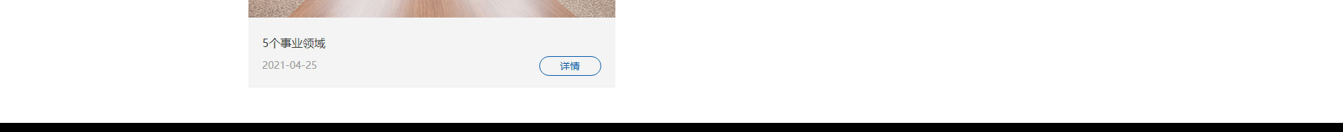 消防行業(yè)_公司網(wǎng)站建設(shè)_企業(yè)網(wǎng)站建設(shè)_網(wǎng)站制作公司 消防行業(yè)_公司網(wǎng)站建設(shè)_企業(yè)網(wǎng)站建設(shè)_網(wǎng)站制作公司