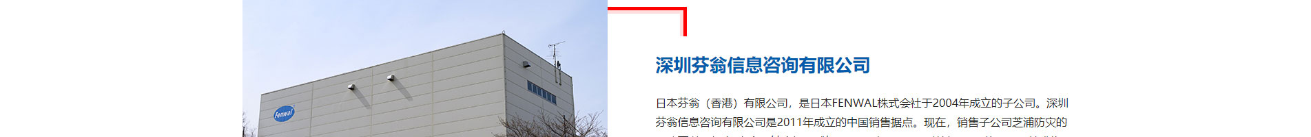 消防行業(yè)_公司網(wǎng)站建設(shè)_企業(yè)網(wǎng)站建設(shè)_網(wǎng)站制作公司 消防行業(yè)_公司網(wǎng)站建設(shè)_企業(yè)網(wǎng)站建設(shè)_網(wǎng)站制作公司