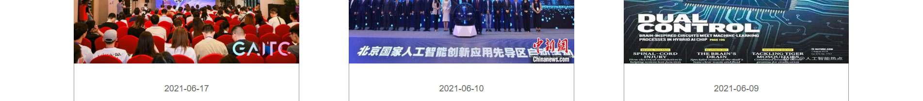 智能芯片_響應(yīng)式網(wǎng)站_深圳網(wǎng)站制作_公司網(wǎng)站建設(shè) 智能芯片_響應(yīng)式網(wǎng)站_深圳網(wǎng)站制作_公司網(wǎng)站建設(shè)