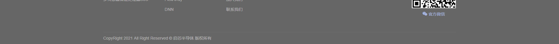 智能芯片_響應(yīng)式網(wǎng)站_深圳網(wǎng)站制作_公司網(wǎng)站建設(shè) 智能芯片_響應(yīng)式網(wǎng)站_深圳網(wǎng)站制作_公司網(wǎng)站建設(shè)