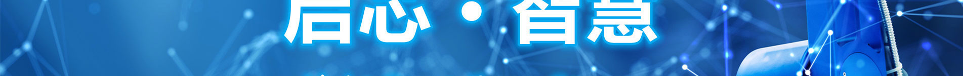 智能芯片_響應(yīng)式網(wǎng)站_深圳網(wǎng)站制作_公司網(wǎng)站建設(shè) 智能芯片_響應(yīng)式網(wǎng)站_深圳網(wǎng)站制作_公司網(wǎng)站建設(shè)