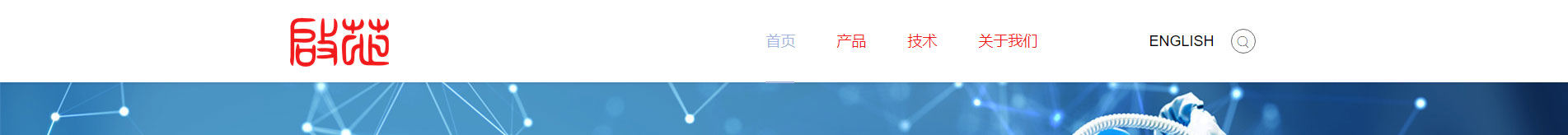 智能芯片_響應(yīng)式網(wǎng)站_深圳網(wǎng)站制作_公司網(wǎng)站建設(shè) 智能芯片_響應(yīng)式網(wǎng)站_深圳網(wǎng)站制作_公司網(wǎng)站建設(shè)