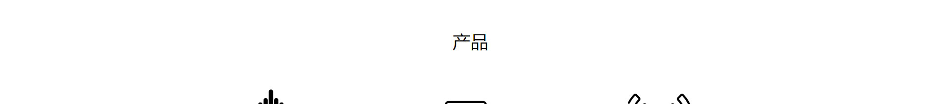 智能芯片_響應(yīng)式網(wǎng)站_深圳網(wǎng)站制作_公司網(wǎng)站建設(shè) 智能芯片_響應(yīng)式網(wǎng)站_深圳網(wǎng)站制作_公司網(wǎng)站建設(shè)