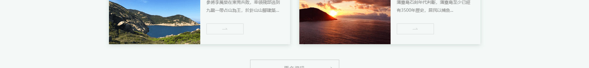 旅游服務(wù)行業(yè)_深圳網(wǎng)站設(shè)計_響應(yīng)式網(wǎng)站_深圳網(wǎng)頁設(shè)計 旅游服務(wù)行業(yè)_深圳網(wǎng)站設(shè)計_響應(yīng)式網(wǎng)站_深圳網(wǎng)頁設(shè)計