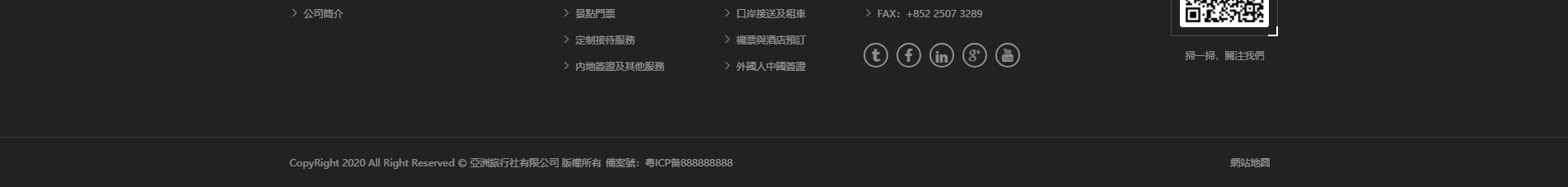 旅游服務(wù)行業(yè)_深圳網(wǎng)站設(shè)計_響應(yīng)式網(wǎng)站_深圳網(wǎng)頁設(shè)計 旅游服務(wù)行業(yè)_深圳網(wǎng)站設(shè)計_響應(yīng)式網(wǎng)站_深圳網(wǎng)頁設(shè)計