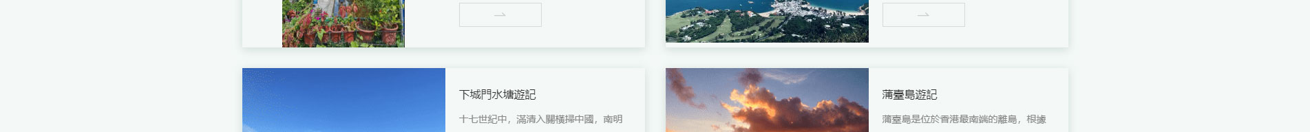 旅游服務(wù)行業(yè)_深圳網(wǎng)站設(shè)計_響應(yīng)式網(wǎng)站_深圳網(wǎng)頁設(shè)計 旅游服務(wù)行業(yè)_深圳網(wǎng)站設(shè)計_響應(yīng)式網(wǎng)站_深圳網(wǎng)頁設(shè)計
