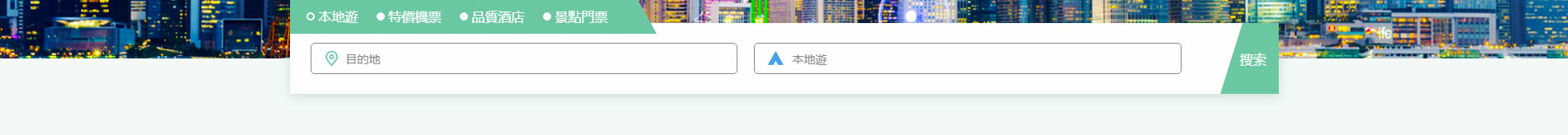 旅游服務(wù)行業(yè)_深圳網(wǎng)站設(shè)計_響應(yīng)式網(wǎng)站_深圳網(wǎng)頁設(shè)計 旅游服務(wù)行業(yè)_深圳網(wǎng)站設(shè)計_響應(yīng)式網(wǎng)站_深圳網(wǎng)頁設(shè)計