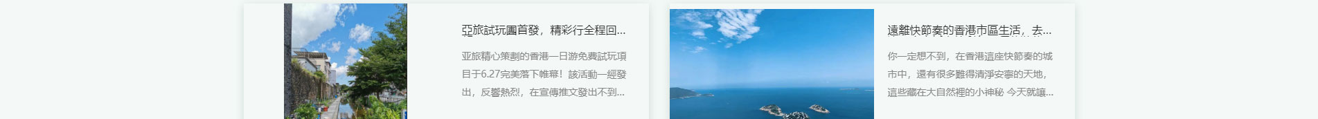 旅游服務(wù)行業(yè)_深圳網(wǎng)站設(shè)計_響應(yīng)式網(wǎng)站_深圳網(wǎng)頁設(shè)計 旅游服務(wù)行業(yè)_深圳網(wǎng)站設(shè)計_響應(yīng)式網(wǎng)站_深圳網(wǎng)頁設(shè)計