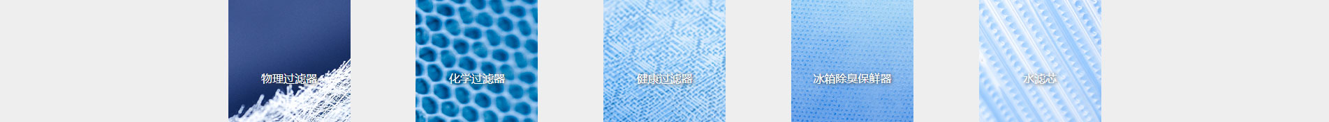 遠(yuǎn)想環(huán)保_企業(yè)網(wǎng)站建設(shè)_公司網(wǎng)站建設(shè) 遠(yuǎn)想環(huán)保_企業(yè)網(wǎng)站建設(shè)_公司網(wǎng)站建設(shè)