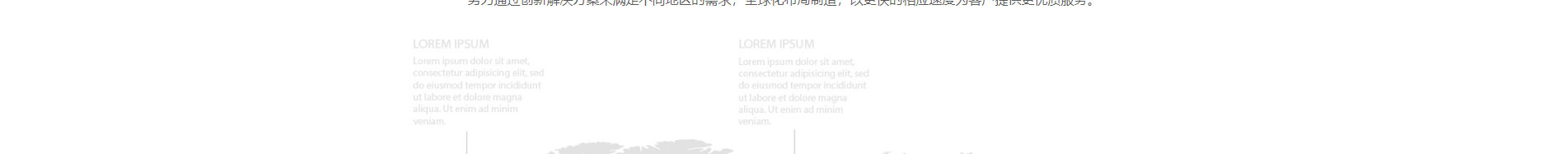 遠(yuǎn)想環(huán)保_企業(yè)網(wǎng)站建設(shè)_公司網(wǎng)站建設(shè) 遠(yuǎn)想環(huán)保_企業(yè)網(wǎng)站建設(shè)_公司網(wǎng)站建設(shè)