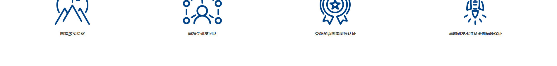 遠(yuǎn)想環(huán)保_企業(yè)網(wǎng)站建設(shè)_公司網(wǎng)站建設(shè) 遠(yuǎn)想環(huán)保_企業(yè)網(wǎng)站建設(shè)_公司網(wǎng)站建設(shè)